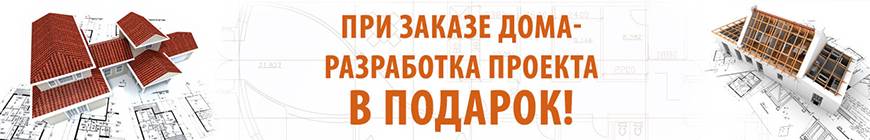 Проектирование деревянных домов Проектирование деревянных домов