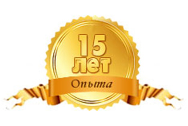 15 лет опыта в строительстве 15 лет опыта в строительстве